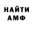 Амфетамин VHQ GreekSonOfZeus