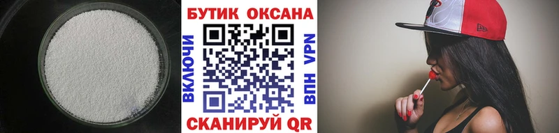 БУТИРАТ GHB  где можно купить   Онега 