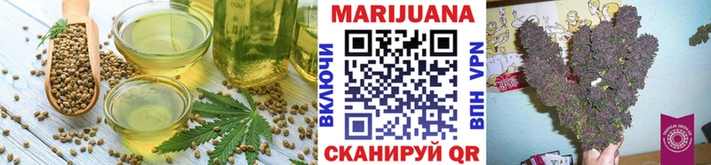 продажа наркотиков  Онега  Еда ТГК конопля 
