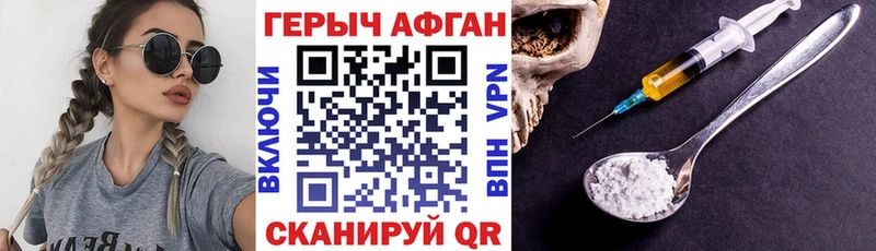 цены наркотик  Онега  Героин афганец 