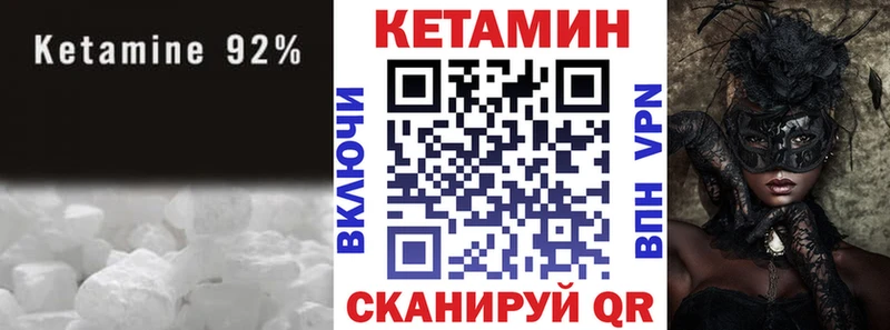 где продают Онега ссылка на мегу рабочий сайт Кетамин VHQ