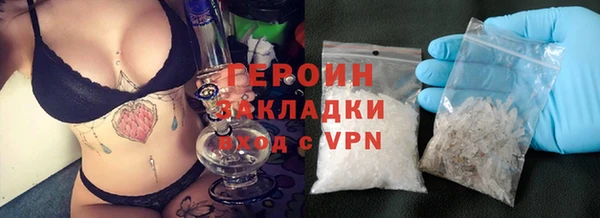 шишки Белокуриха