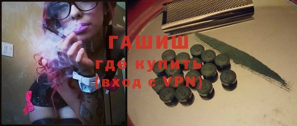 сатива Беломорск