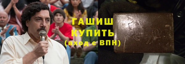 не бодяженный Слюдянка
