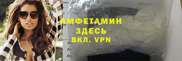 не бодяженный Слюдянка