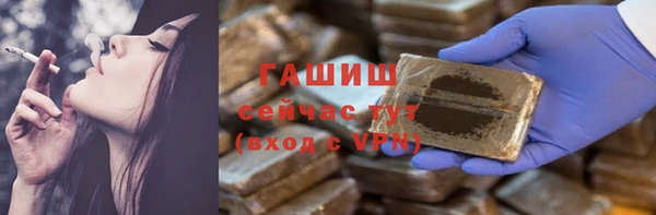 трава Снежинск