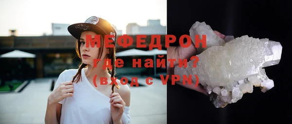 сатива Беломорск