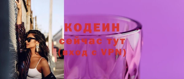 гашишное масло Богородицк