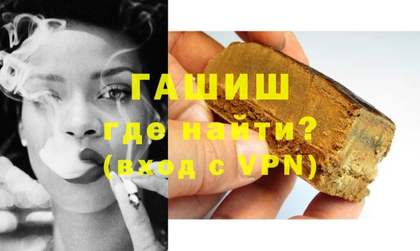 шишки Белокуриха
