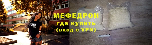 стафф Снежногорск