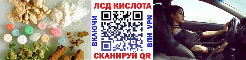 купить   Онега  ЛСД экстази кислота 