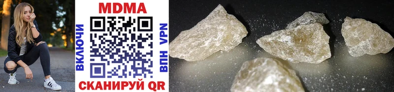 МДМА crystal Онега