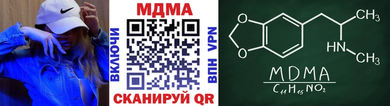 МДМА VHQ  Онега 