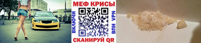 Меф мука  цены   darknet наркотические препараты  Онега 