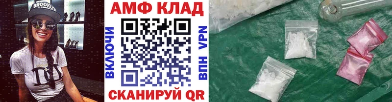 Метамфетамин мет  Онега 