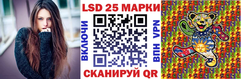 Марки 25I-NBOMe 1,5мг Онега
