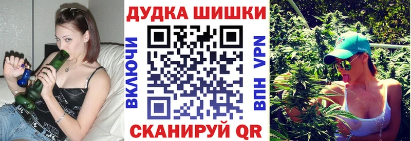 Шишки марихуана план хочу наркоту Онега